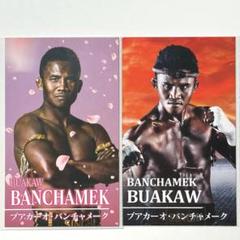2025年最新】ブアカーオの人気アイテム - メルカリ