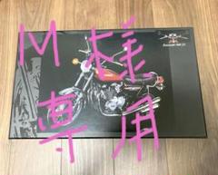 専用出品 M.様 M様専用出品 - メルカリ