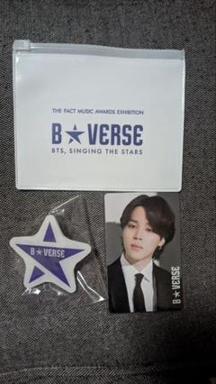 B★VERSE JIMIN トレカ B☆VERSE 原宿ハラカド BTS ジミン 新柄 トレカ - メルカリ