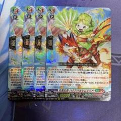 2025年最新】ハクスイ ヴァンガードの人気アイテム - メルカリ