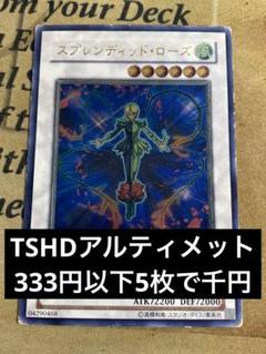 遊戯王　スーパーレア以上　約2200枚　引退品　プリズマ　25th レリーフ Amazon.co.jp: 遊戯王カード QCCU-JP191 I:Pマスカレーナ