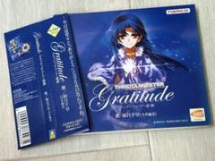 2025年最新】如月千早 gratitudeの人気アイテム - メルカリ