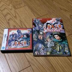【DS】三國志大戦セット