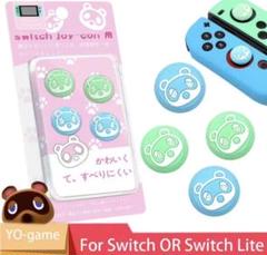 任天堂スイッチ ジョイコン スティック カバー 4個