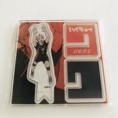 ハイキュー!! フィギュアセット 澤村大地772 菅原孝支665 ハイキュー!! フィギュアセット 澤村大地772 菅原孝支665 - メルカリ