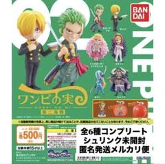 コラソン ロシナンテ Championship onepiece 輩 ワンピの実 Amazon.co.jp: From TV animation ONE PIECE ワンピの実