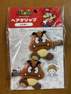 新品スーパーマリオ クリボー ヘアクリップ