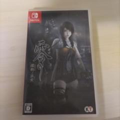 零 ～濡鴉ノ巫女～ Nintendo Switch