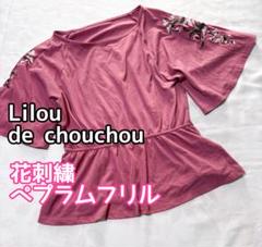 Lilou de chouchou 花刺繍ペプラムフリルカットソー オフィス