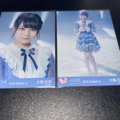 イコラブ とくべチュ 歌唱衣装② 生写真 直筆サイン入り 大場花菜 イコラブ とくべチュ、して MV衣装 生写真 直筆 大場花菜 ヨリ