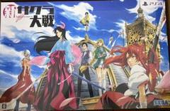 新サクラ大戦 初回限定版