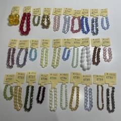 半額SALE❣️端数ガラス　チェコガラス③