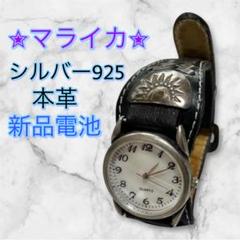 ビンテージ時計classic90sインディアン掘り時計激貴重品！USAシルバー ビンテージ時計classic90sインディアン掘り時計激貴重品！USA