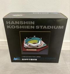 4AM15 2024年 甲子園 ジオラマ 模型 球場開場 100周年限定記念品 甲子園球場開場100周年限定記念品 甲子園球場ジオラマ模型 セット