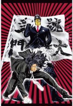 嘘喰い 門倉雄大 ふーま on X: 