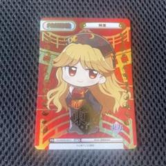 2025年最新】純狐 東方の人気アイテム - メルカリ