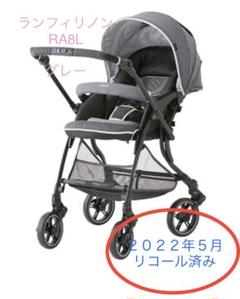 ピジョン ランフィリノンの中古/未使用品 - メルカリ ピジョン ランフィリノンの中古/未使用品 - メルカリ