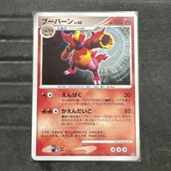 【PSA10】英語版ブーバーンVstarユニバース GG03/GG07 PSA10】英語版ブーバーンVstarユニバース GG03/GG07