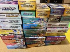 ポケモンカードゲーム 12BOXまとめ売り