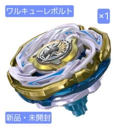 【未使用】エアロペガサス&コバルトドラグーン&タスクマンモス HD-SHIDAREZAKURA'23 SF,S-ESU/ATB 青富士桜 | Deviser ｜株式