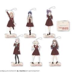 ラブライブ！蓮ノ空女学院スクールアイドルクラブビッグクリアキーチェーン／全6種