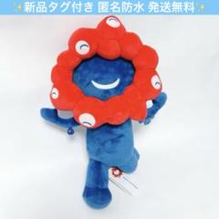 【新品】EXPO2025 ミャクミャク BIG ぬいぐるみ 最安値