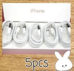 5本セット iPhone ライトニングケーブル 高速充電 送料無料