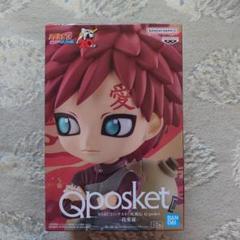 フィギュア 大量セット まとめ売り NARUTO ハイキュー Qポス プライズ ハイキュー!!.com on X: 