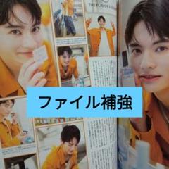 2025年最新】前田拳太郎の人気アイテム - メルカリ
