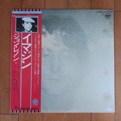 2025年最新】イマジン レコードの人気アイテム - メルカリ