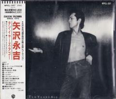 矢沢永吉 TEN YEARS AGO WPCL-207