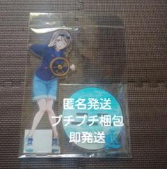 【誕生日限定】ラブライブサンシャイン　あわしまマリンパーク渡辺曜デカアクスタ