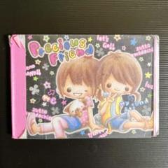 【平成レトロ】Precious Friend メモ帳