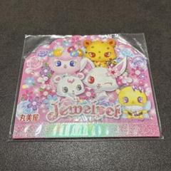 【匿名配送:新品未開封】サンリオ ジュエルペット 丸美屋 メモ帳 非売品