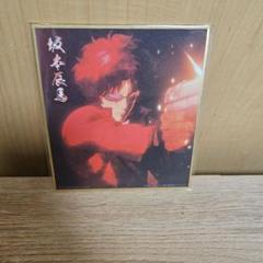 銀魂 坂本辰馬 ガチャガチャ ミニ色紙