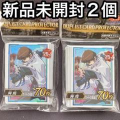 Amazon | 未開封 海馬セット アタッシュケース 青眼の白龍 OCG
