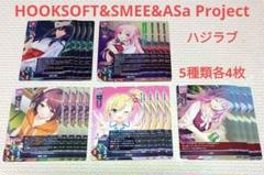 PSA10 Lycee HOOKSOFT ハジラブ KR 秤結衣 KR 秤 結衣 販売 | HOOKSOFT&SMEE&ASa Project | Lycee Overture