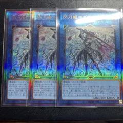閃刀姫＝ゼロ　プリシク＆レリーフ　2枚セット 遊戯王 閃刀姫ゼロ【レリーフ】{DUAD-JP049}《リンク》 2枚