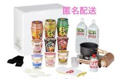 日清食品防災備蓄セット　ローリングストック☆ カップヌードル ローリングストック – 日清食品グループ