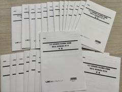 2025年最新】弁理士短答の人気アイテム - メルカリ