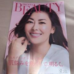 【激レア】中山美穂 KOSE アンテリージェ BIGタペストリー のぼり未使用 61myxlzkxCL._UF894,1000_QL80_.jpg