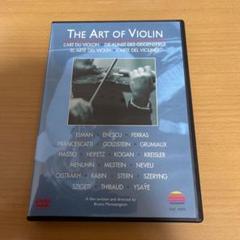 DVD アート・オブ・ヴァイオリン