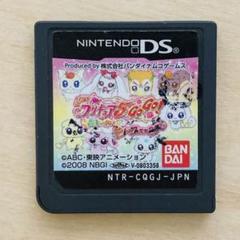Yes!プリキュア5 GOGO! 全員しゅーGO! ドリームフェスティバル DS