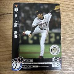 2025年最新】ドリームオーダー 巨人 ベストナインの人気アイテム