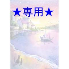 Nさま専用（原画）虹色の空と海【A5サイズ／水彩画／#2437】 原画）虹色の空と海【A5サイズ／水彩画／#2437】 - メルカリ