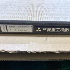 三菱重工冷熱　HA06510 エアコンフィルター　新品未使用　高性能フィルター 三菱重工冷熱 HA06510 エアコンフィルター 新品未使用 高性能