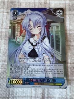 2025年最新】reflection blue ヴァイスの人気アイテム - メルカリ