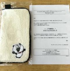 2025年最新】にしむらゆうじ タオルの人気アイテム - メルカリ