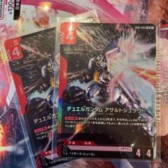 ガンダムカードゲーム☆デュエルガンダムアサルトシュラウドLR2枚