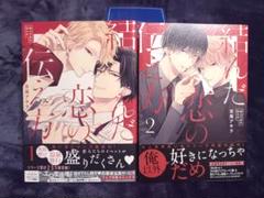 最安値 吉尾アキラ 箔押しアクリルボード 神沢薫 原和紀 セット drap 全サ 最安値 吉尾アキラ 箔押しアクリルボード 神沢薫 原和紀 セット